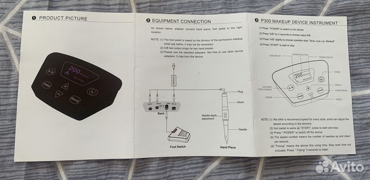 Аппарат для перманентного макияжа
