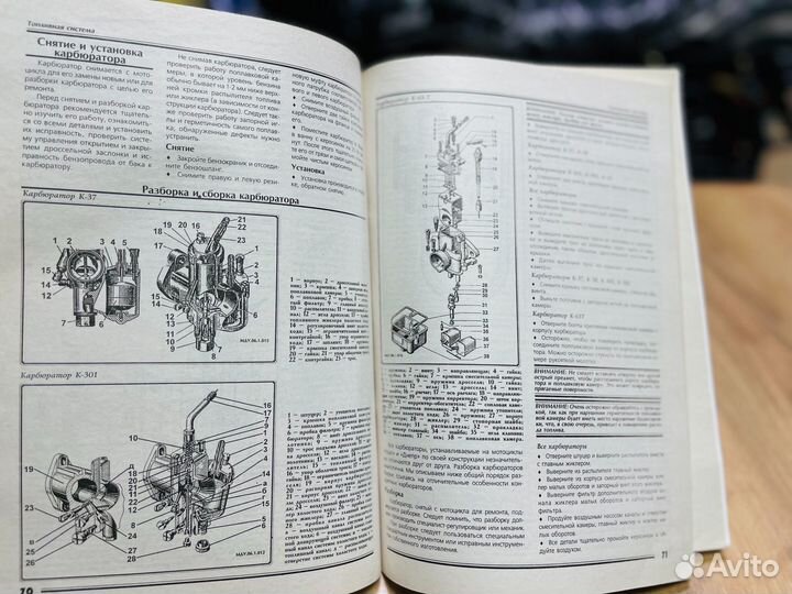 Книга мотоцикл Урал Днепр К-750