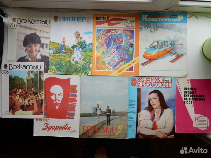 Журналы СССР, новые