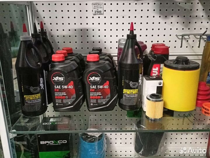 Масло BRP XPS 5w40 4т