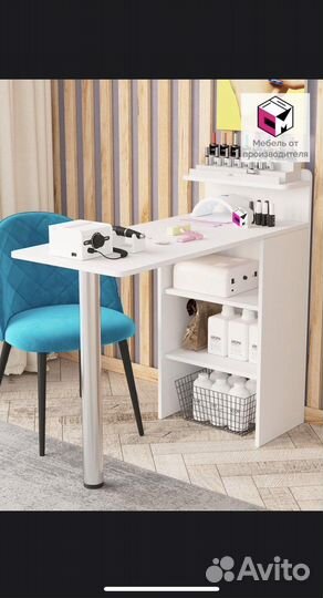 Маникюрный стол
