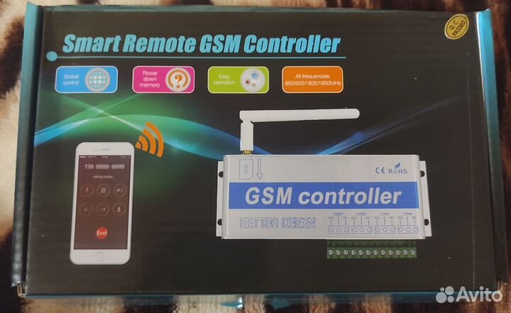GSM controller
