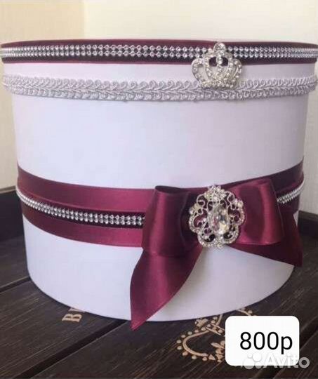 Свадебные аксессуары, свадебная казна