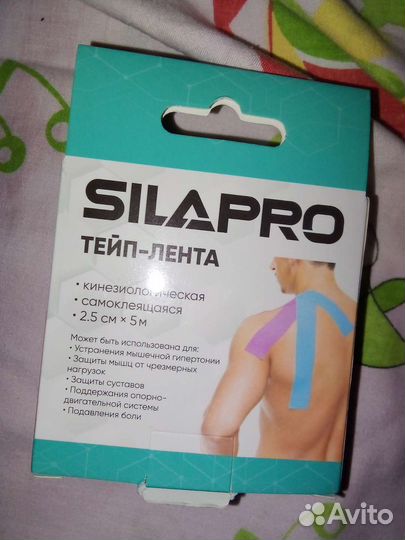 Тейп лента