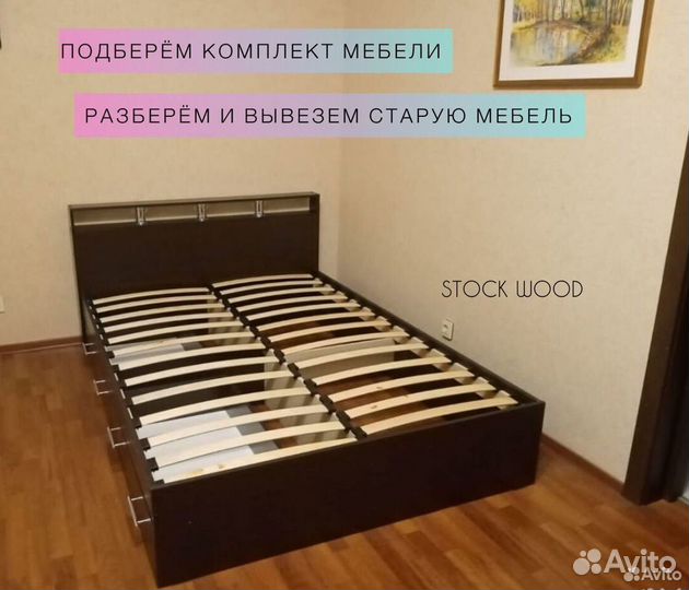 Кровать от производителя