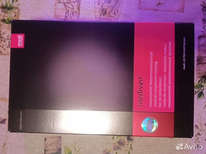 Компрессионные чулки mediven