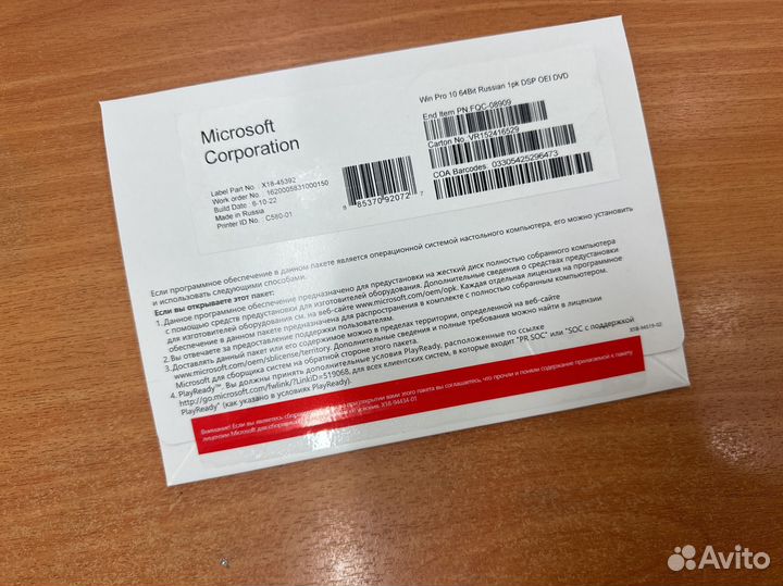 Вин 11 лот 19 шт