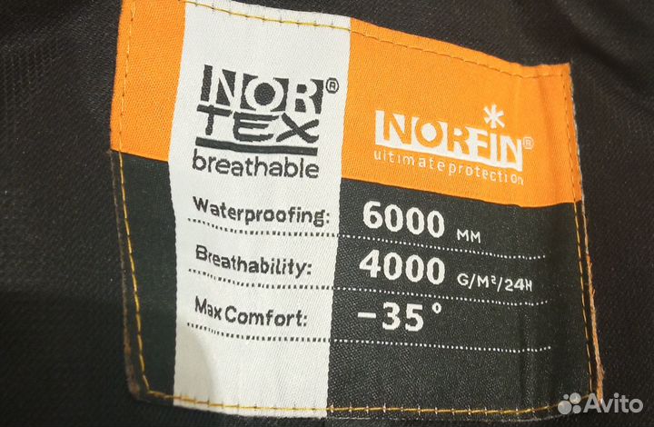 Костюм детский norfin element + junior (10-13лет)