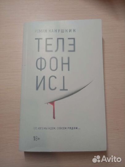 Книги в мягком переплете