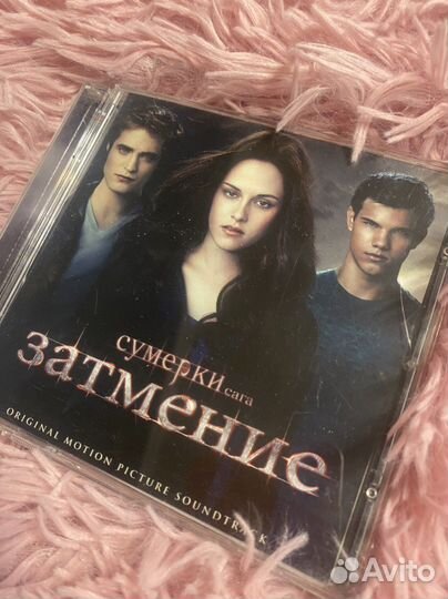 Cd диски с музыкой