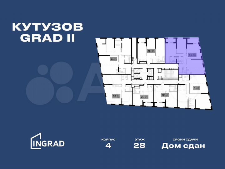 4-к. квартира, 125,2 м², 29/29 эт.