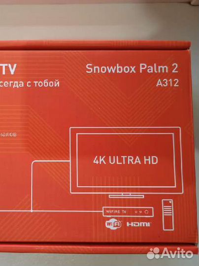 Wifire роутер Fastbox one