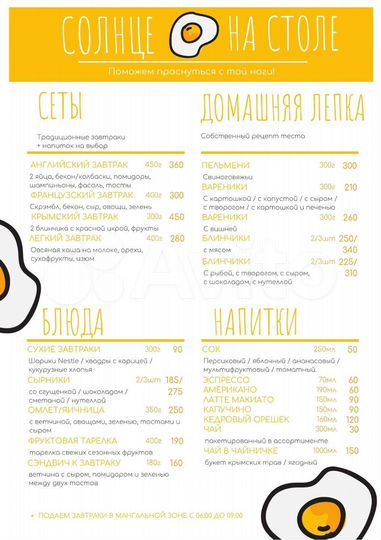 Дом 120 м² на участке 7 сот.