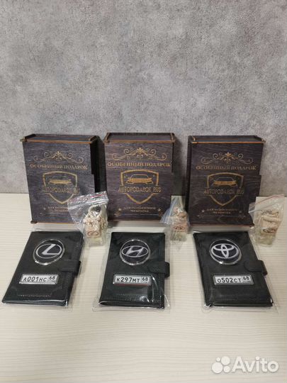 Обложка, подарочный набор