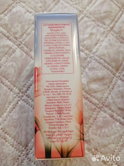 Парфюмерная вода женская avon Eau de bouquet 50 ml