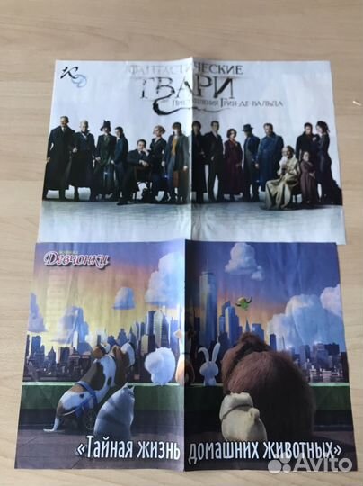 Плакаты из журналов