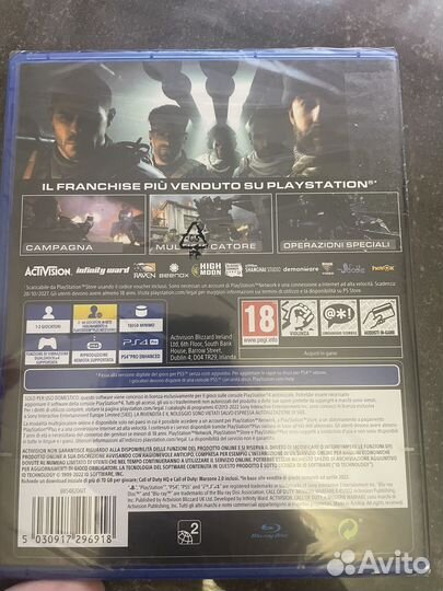 Call of duty modern warfare 2 ps4