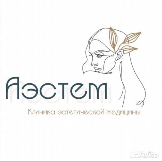 Врач лазерной эпиляции на два дня в неделю