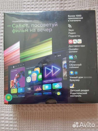 Тв приставка