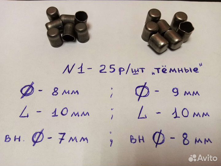 Кнопки. Накладки на кнопки лп