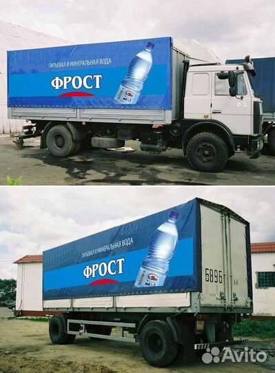 Тенты для грузовых автомобилей