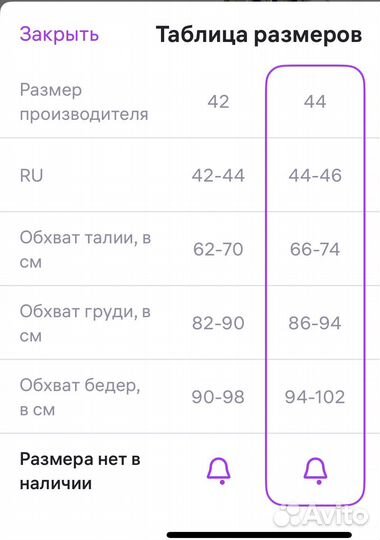 Косуха женская экокожа