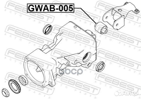 Сайлентблок заднего дифференциала gwab005 Febest