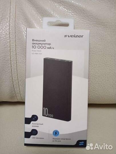 Внешний аккумулятор 10000 mAh