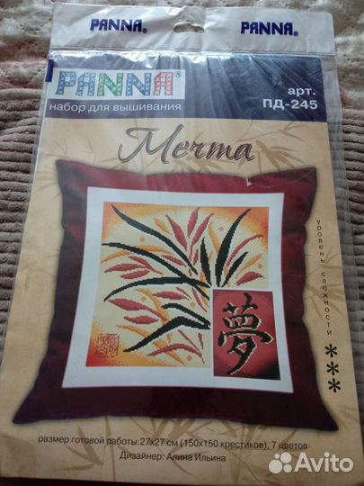 Набор для вышивания крестом Раnna