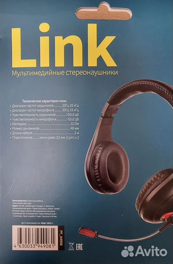 Наушники с микрофоном для пк