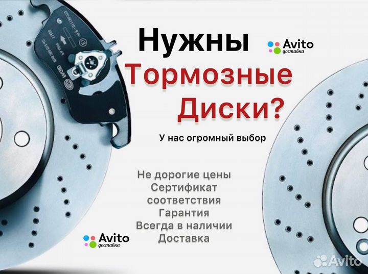 Jaguar F-type I рестайлинг 2 Тормозные диски