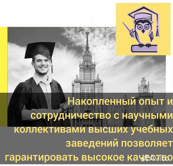 Дипломная работа магистерская курсовая практика