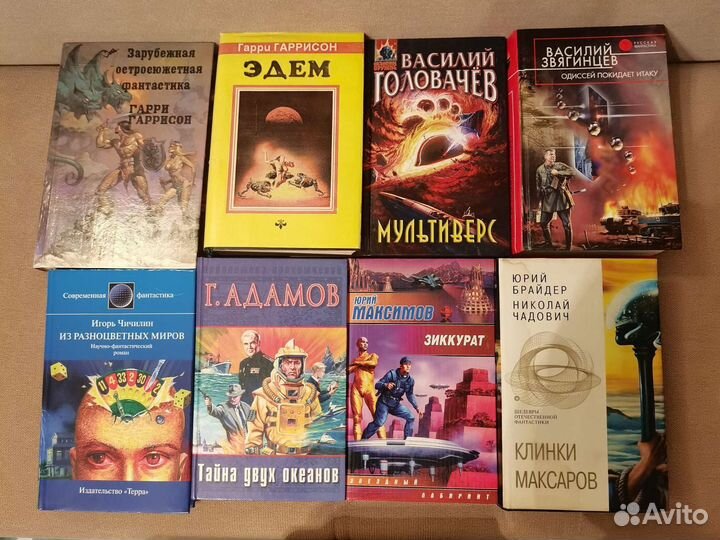 Гаррисон,Кларк,Ефремов,Крапивин,Адамов и др.(лот7)