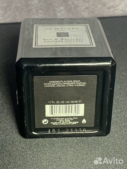 Jo Malone Oud & Bergamot 50 мл