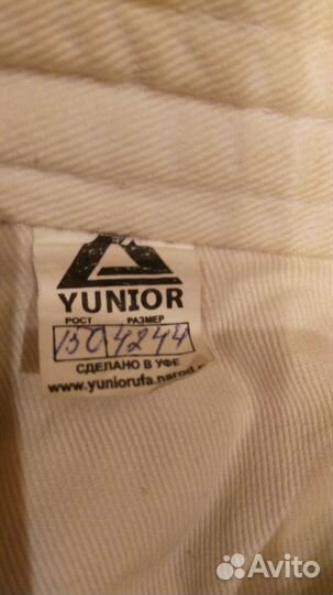 Кимоно,защита,ракушка,42-44/150