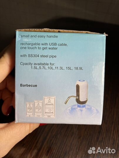 Электрическая помпа для воды