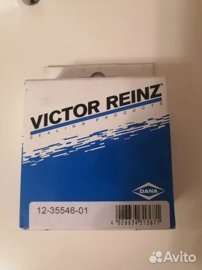 Маслосъемные колпачки ford