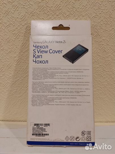 Чехол книжка Samsung galaxy Note 3