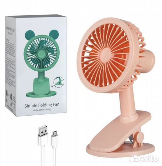 Вентилятор настольный мини настольный для отдыха