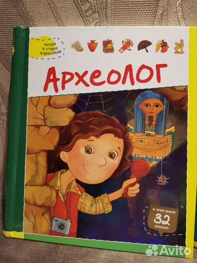 Книги для детей