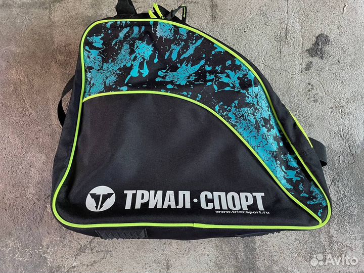 Сумка для горнолыжных ботинок Триал-спорт