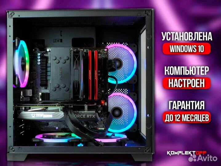 Новый Игровой Пк с Монитором Intel / RTX 4060TI