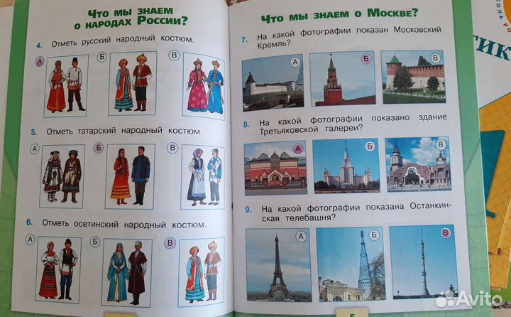 Школа России 1 класс пособия