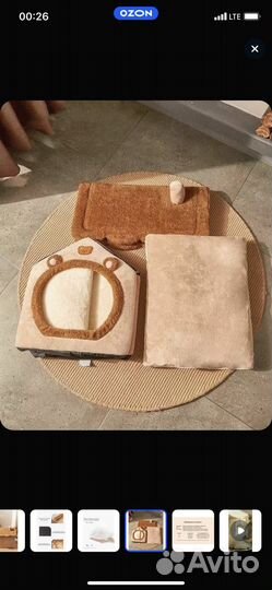 Домик для кошек и собак