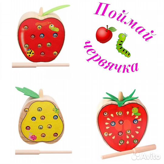 Игра развивающая Поймай червячка