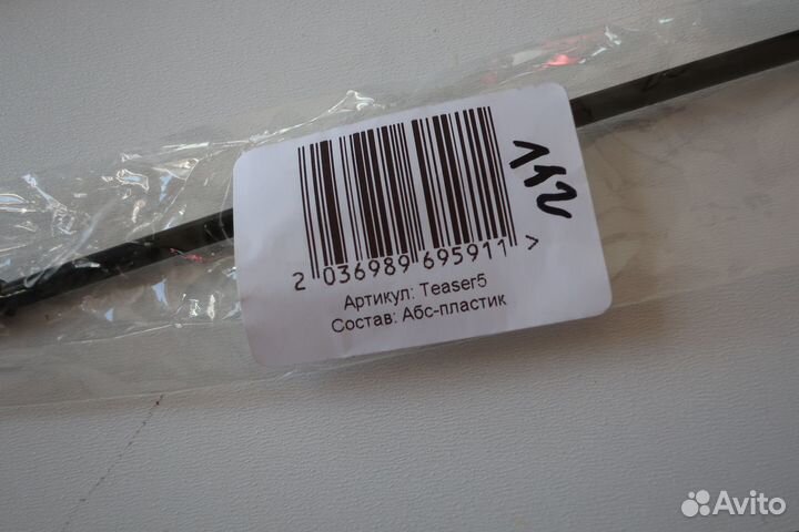 Игрушка удочка дразнилка для кошек котов 5 шт