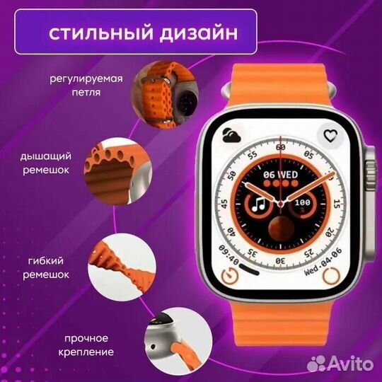 SMART watch x8 ultra