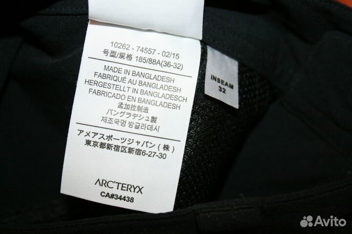 Arcteryx Perimeter pant и Gamma lt pant mens