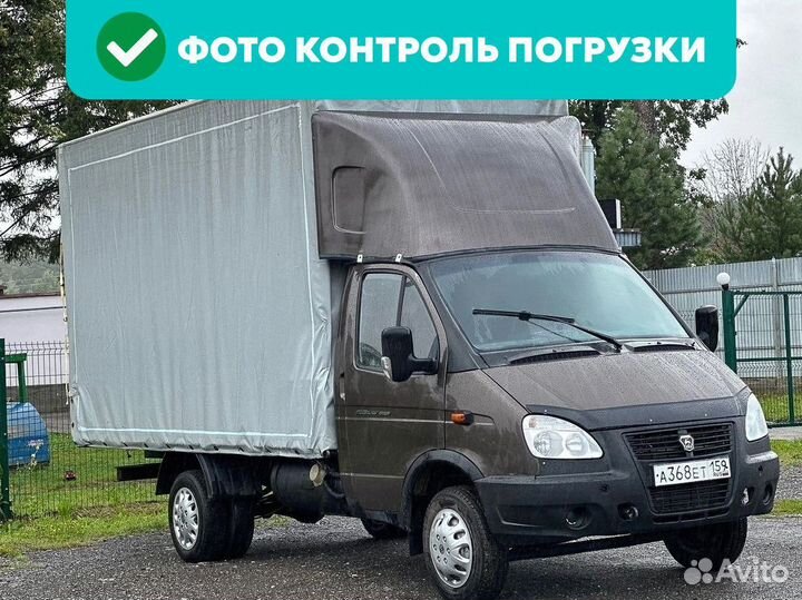 Грузоперевозки газель межгород