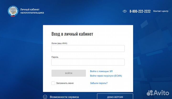 Декларация 3-ндфл